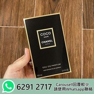 【全新正貨】CHANEL 香奈兒黑色COCO香水100ml