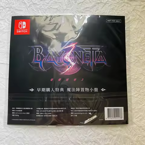 Game Bayonetta 3 Placemat Cereza Cosplay Magical Circle Pallet Foldable Storage Box PU synthetic lea