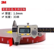 [2824 People Praise] 3M Double-Sided Tape 3M4229P Powerful Car Special Foam Logo Jewelry Sponge