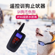 YOUZHIMI | Barking Prevention E-collar for Large and Small Dogs