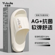 Yijia Soft EVA Sole Anti-Slip Couple Slippers