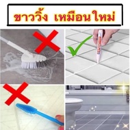 Grout Pen Antifungal Grout Filler Grout
