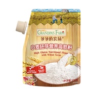 High Protein Flour Grandpas Farm Soft Nutritious Low Protein Flour Baking Home Use Cookie Steamed Bu
