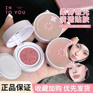 INTO YOU Cushion Cream Blush 2.0 气垫腮红膏 Matte Glow Contour Highlight