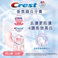 Crest - 香氛鎖白牙膏 - 岡山夢．白桃 (去漬更防漬 4週長效美白)