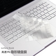 微軟Surface Book 3/2/1代鍵盤膜二合一筆記本保護套13.5凹凸鍵盤保護貼膜1832電腦15寸防塵罩透明防水貼