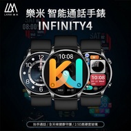 【LARMI 樂米】 INFINITY 4 血氧/運動/睡眠/通話智能手錶(LM200PLUS)