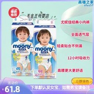 尤妮佳暢透拉拉褲進口xl38尿不濕moony嬰兒透氣乾爽學步褲xxl