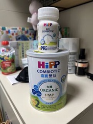 喜寶 Hipp 2號 350