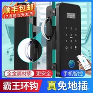 Yi Single Door 1 Smart Electronic Lock Office Glass Door Fingerprint Lock Double Door y Combination 