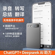 A ai Voice Recorder with Screen app Control Recording ChatGPT Real-Time Recording Translation Voice 
