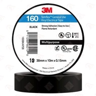 CABLE INSULATION 3m 160 GU INSULATION kabel listrik 3m 160 INSULATION BOX 3 M INSULATION ELECTRICAL 