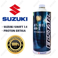 🇲🇾ORI NEW🔥 JAPAN SUZUKI AW1 AUTO OIL 1L FOR SWIFT 1.4 PROTON ERTIGA ATF GEAR TRANSMISSION AW-1 AW 1 