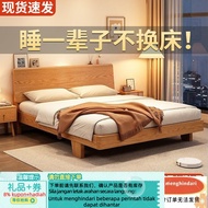 Get 7% coupon+gift】d Wood Bed Double1.8M Master Bedroom Bed1.5Mi Household Modern Minimalist Rental 
