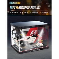 [Model Display Box] Display Stand Suitable for Lego 10330 McLaren MP4 Transparent Building Block Dus