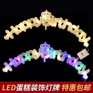 Luminous Light Sign Crown happy birthday Cake Decorations happy birthday Light String Warm White Col