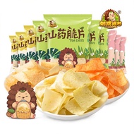 Hedgehog Forrest Yam Chips 31g * 10 Bags Yam Chips Tartary Buckwheat Chips Snack Food Snacks Potato 