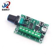 Brushless Motor Controller PWM Speed Regulator Forward Reverse Switching 3650 3525 2418 2430 Motor