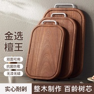 Ebony Whole Wood Cutting Board Household Anti-Mildew Antibacterial Cutting Board Solid Wood Cutting 