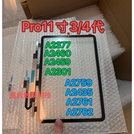 Suitable for ipad pro37 cm 3rd Generation 4th Generation A2377 A2459 A2759 A2435 Touch Screen Cover 