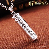 Pendant Shurangama Mantra Pendant Men's Infinite Blessing Ga'u Box990Vintage Openable Silver Sky Emp
