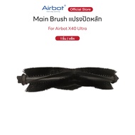 Main Brush for Airbot X40 Ultra 1 Piece [Main X40 Ultra]