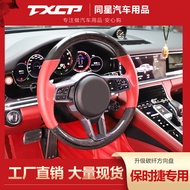 Suitable for Porsche-Jet 911 912Carrera Carrera Turbo S Upgrade to Carbon Fiber Flat Bottom Steering
