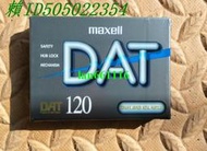 tkx3/maxell萬勝DM120 空白數碼錄音磁帶 DAT120分鐘錄音帶