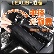 LEXUS LEXUS RX 23-25 Years Big Facelift Water Cup Storage Box Sundries Box rx350 rx350F rx350h rx450