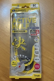 Ashimaru日本功能鞋墊 Active Half Premium 黃（快）（M碼）