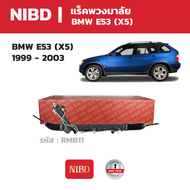 NIBD แร็คพวงมาลัย BMW E53 (X5) บีเอ็มดับเบิลยู เอ็กส์ห้า 1999 - 2003