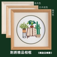 Solid Wooden Frame for Embroidery Art Work- Photo Frame - Premium Quality