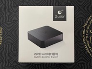 GuliKit Dock for Switch 谷粒Switch擴展塢