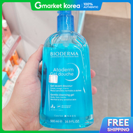 BIODERMA | Bioderma Atoderm Gel Douche Cleanser 500ml