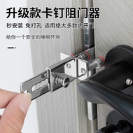Door Blocker Anti-Theft Door Blocker Door Blocker Household Top Door Girl Safety Anti-Wolf Lock Door