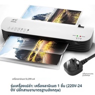 เครื่องหดฟิล์มพลาสติก sl299 [ร้อนเร็วโดยไม่ต้องปิดฟิล์ม] ใช้ได้ทั้งแบบร้อนและแบบเย็น ขนาด 3-8 นิ้ว