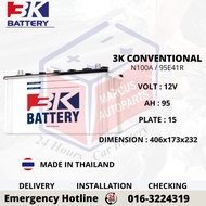 3K LOW MAINTENANCE N100A | 95E41R AUTOMOTIVE CAR BATTERY