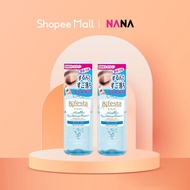 Shopee x Bifesta Brand Box - Bifesta Eye & Lip Makeup Remover 145ml x 2pcs