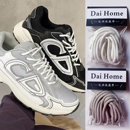 Shoelaces All-Match Replacement Shoelaces Suitable for Dior B30 Sneakers Shoelaces White Gray Olive 