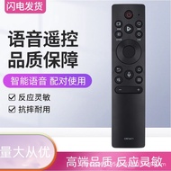 Sesuai untuk Kawalan Jauh Suara TV Hisense CRF3A71 HZ70E3D 75E3D 43A37F