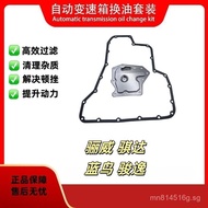 Suitable for Liwei Transmission31728-31X01Bluebird Oil Grid RE4F03A Transmission Filter JN5Q