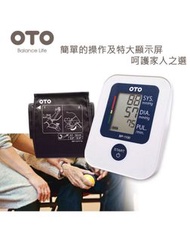 Sale❗️OTO 手臂式 電子 血壓計 BP-1100 前臂式 血壓計