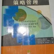 策略管理》ISBN:9576095263│華泰文化事業股份有限公司│黃營杉│七成新