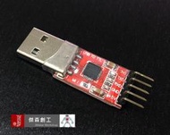 【傑森創工】CP2102 USB轉TTL  Arduino Pro mini win8.1 下載線 [A068]