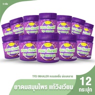 ยาดม TFD Inhaler สูตรสมุนไพร กลิ่นสดชื่น แพค 12 กระปุก