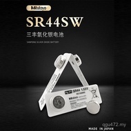 SR44SW Button Battery Genuine Product Japan938882Digital Display Sanfeng Caliper Micrometer Indicato