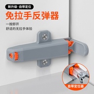 9 ️ ⃣ Plastic Cabinet Door Rebounder Wardrobe Door Panel Built-in Rebound Push Bouncer Drawer Concea