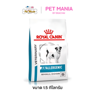 Royal Canin  Anallergenic Small Dog อาหารเม็ดสุนัขพันธุ์เล็กที่มีภาวะแพ้อาหาร 1.5kg.