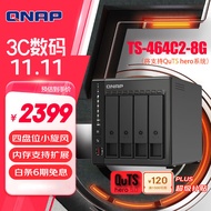 威联通（QNAP）TS-464C2 四核心处理器nas网络存储服务器内置双M.2插槽