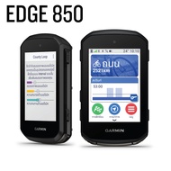 Garmin EDGE 550 | 850 GPS คอมพิวเตอร์จักรยานระบบ GPS ระดับโปร (รับประกันศูนย์ไทย 2 ปี)